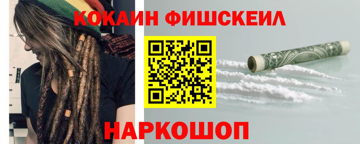 COCAIN Эквадор Сыктывкар