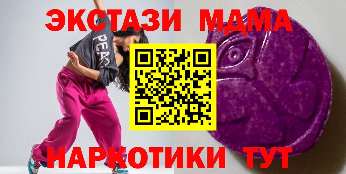 Ecstasy TESLA  ОМГ ОМГ как войти  Сыктывкар  Экстази  Ecstasy MDMA  Вход с VPN 