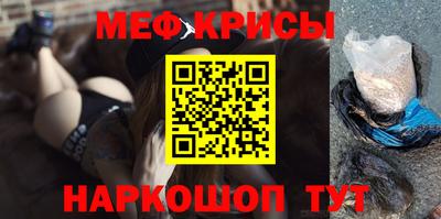 крисы Моздок