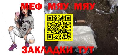 эйфоретик Можайск