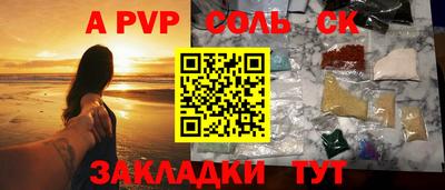 крисы Моздок