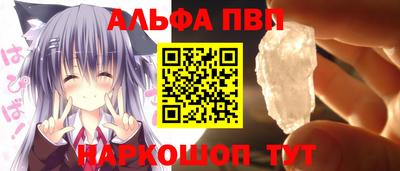 эйфоретик Можайск