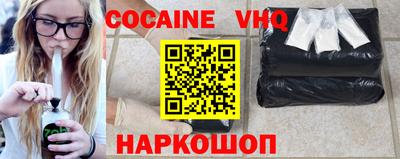 крисы Моздок