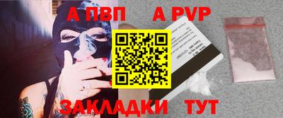 крисы Моздок