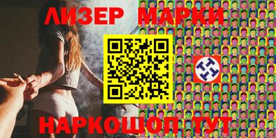 эйфоретик Можайск