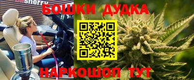 эйфоретик Можайск