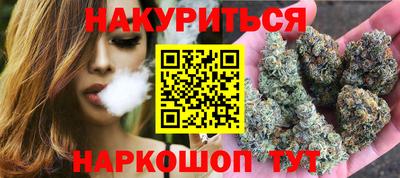 эйфоретик Можайск