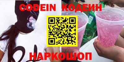 эйфоретик Можайск