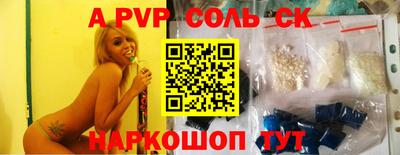 a pvp Можга