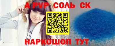 a pvp Можга