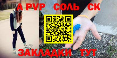 a pvp Можга
