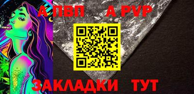 a pvp Можга