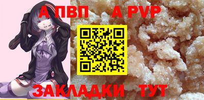 крисы Моздок