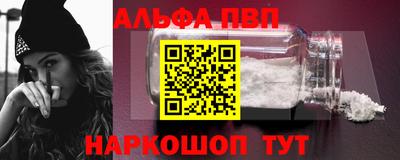 a pvp Можга