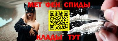 эйфоретик Можайск