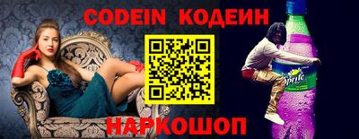крисы Моздок
