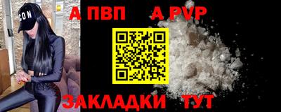 a pvp Можга