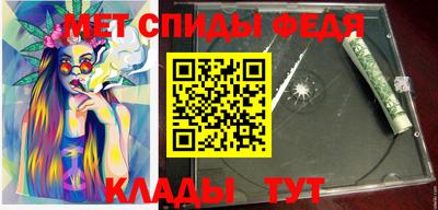 эйфоретик Можайск