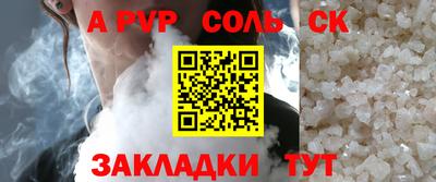 крисы Моздок