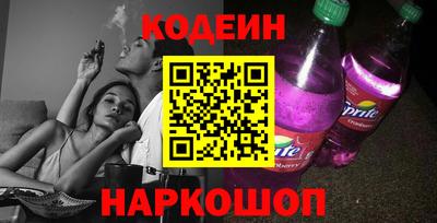 эйфоретик Можайск