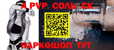 крисы Моздок