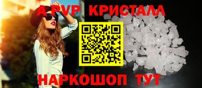 эйфоретик Можайск