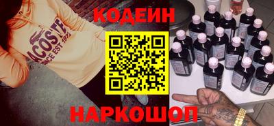 эйфоретик Можайск