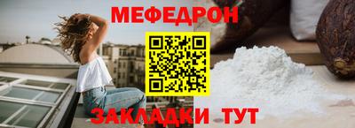 эйфоретик Можайск