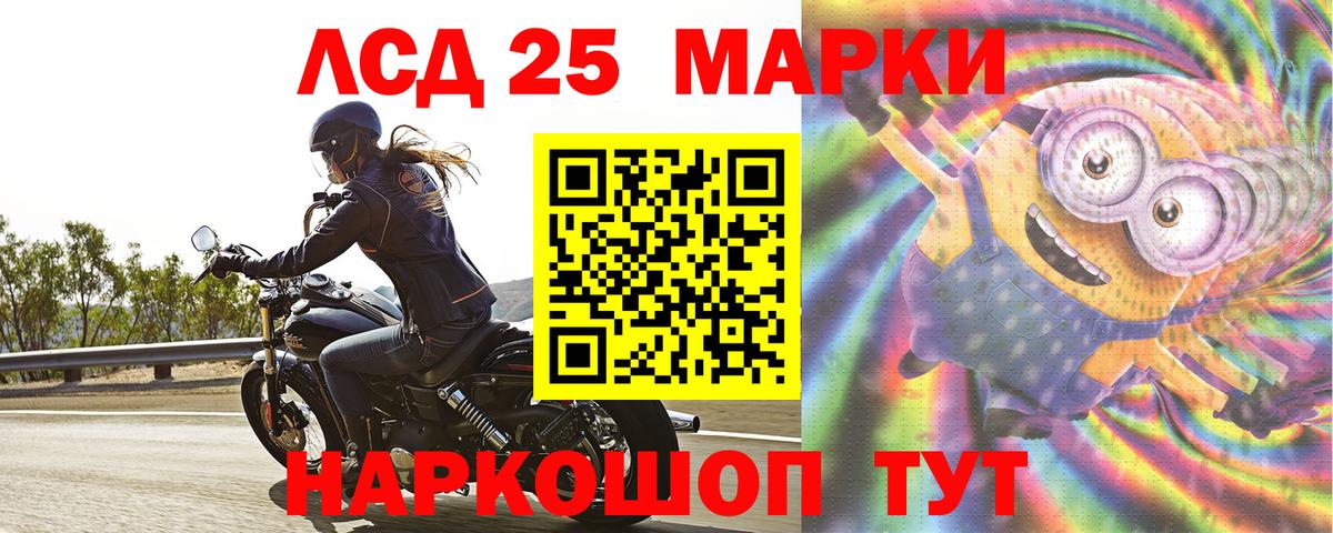 Лсд 25 экстази кислота  Вход с VPN  omg ссылки  ЛСД экстази кислота  Сыктывкар 