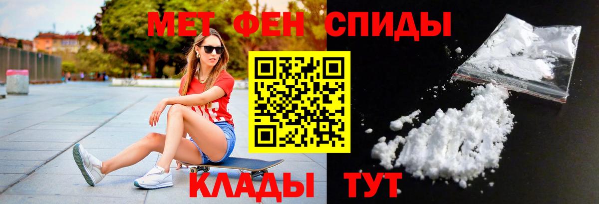 Метамфетамин Декстрометамфетамин 99.9%  Метамфетамин Декстрометамфетамин 99.9%  Сыктывкар  Вход с VPN 