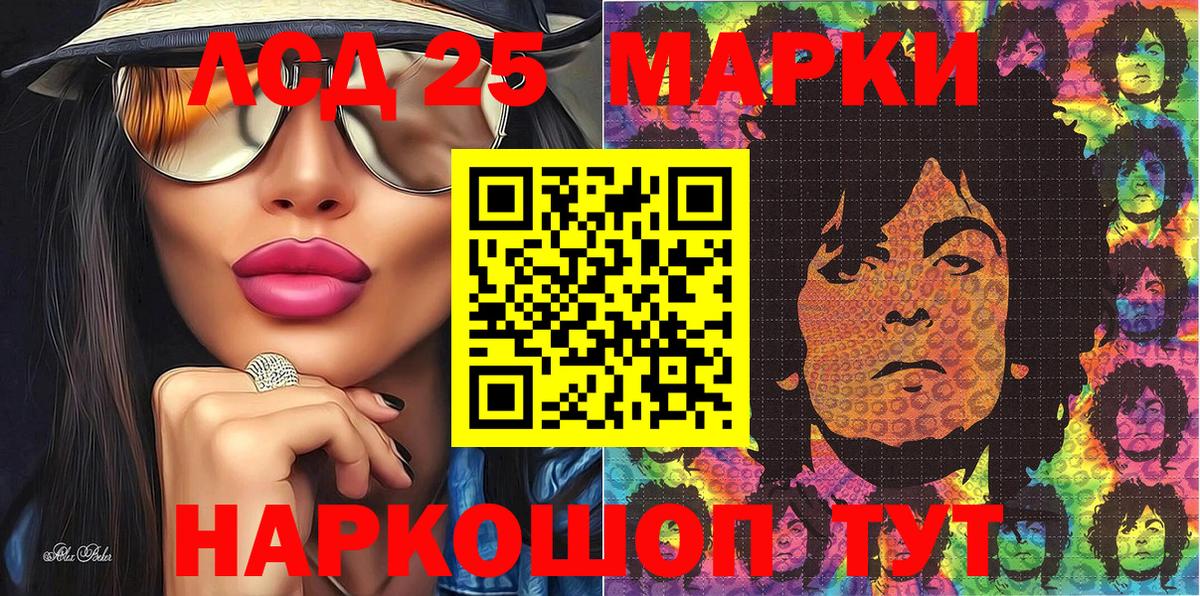 Наркотические марки 1,8мг  Вход с VPN  Наркотические марки  Сыктывкар  Наркотические марки 1,8мг 