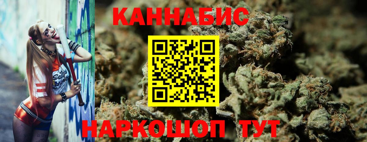 Сыктывкар  Канабис план  Шишки марихуана гибрид  Бошки Шишки Amnesia  Вход с VPN 